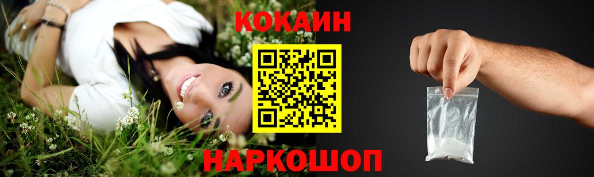 Кокаин Колумбийский Дербент