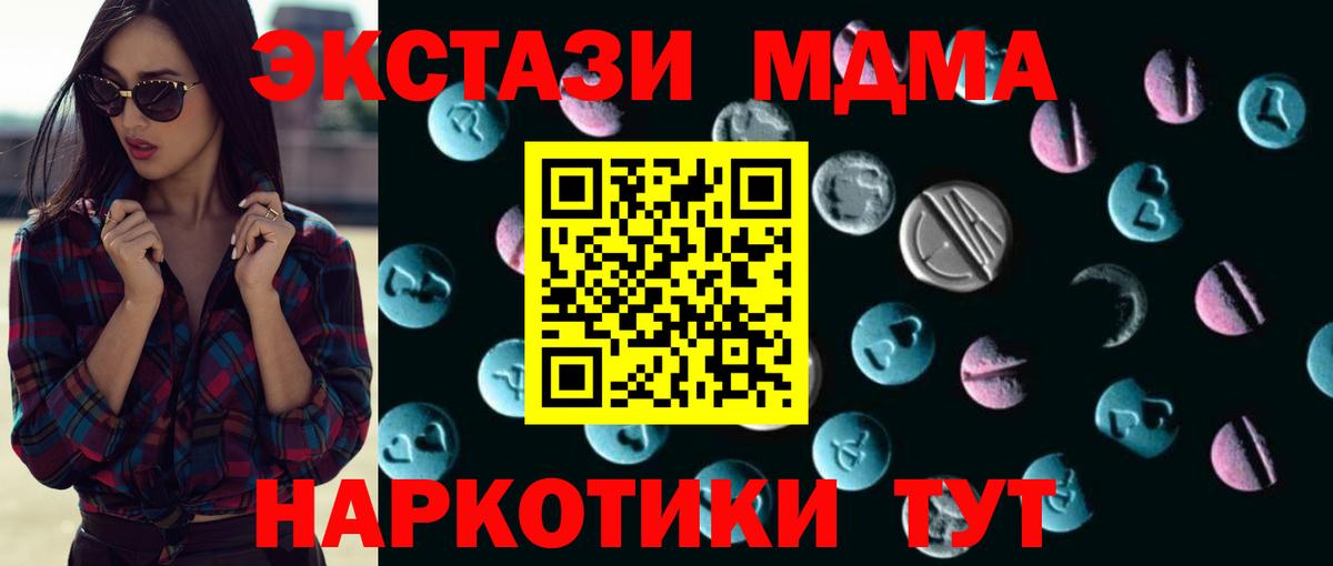 Экстази Дубай Дербент