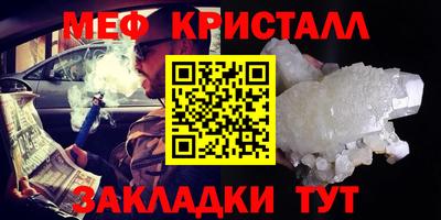 ешки Анжеро-Судженск