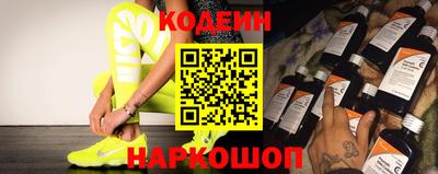 ПСИЛОЦИБИНОВЫЕ ГРИБЫ Ангарск