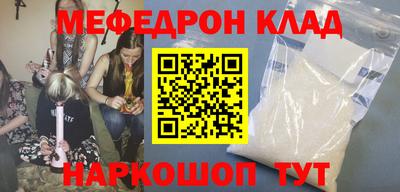 ГАЛЛЮЦИНОГЕННЫЕ ГРИБЫ Анапа