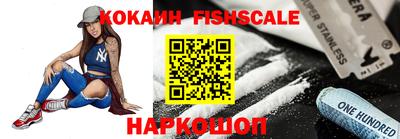 ПСИЛОЦИБИНОВЫЕ ГРИБЫ Ангарск