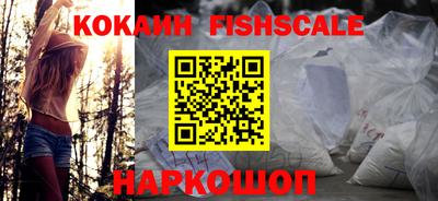 синтетический гашиш Ачхой-Мартан