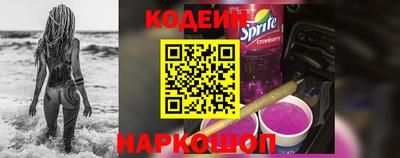 ГАЛЛЮЦИНОГЕННЫЕ ГРИБЫ Анапа
