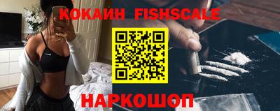 ешки Анжеро-Судженск
