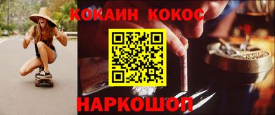 ПСИЛОЦИБИНОВЫЕ ГРИБЫ Ангарск