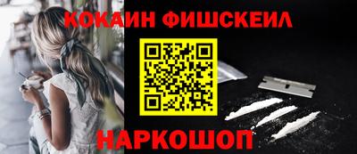 ГАЛЛЮЦИНОГЕННЫЕ ГРИБЫ Анапа