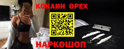 гашишное масло Аша
