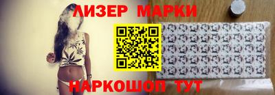 ГАЛЛЮЦИНОГЕННЫЕ ГРИБЫ Анапа
