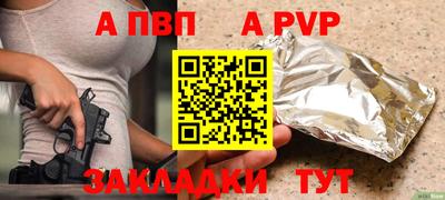 ПСИЛОЦИБИНОВЫЕ ГРИБЫ Ангарск
