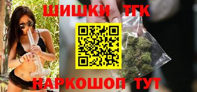 ПСИЛОЦИБИНОВЫЕ ГРИБЫ Ангарск