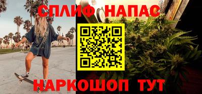 ПСИЛОЦИБИНОВЫЕ ГРИБЫ Ангарск