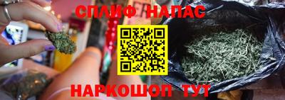 синтетический гашиш Ачхой-Мартан