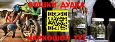 ПСИЛОЦИБИНОВЫЕ ГРИБЫ Ангарск