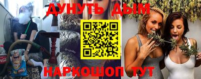 гидра Баксан