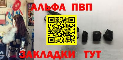 ПСИЛОЦИБИНОВЫЕ ГРИБЫ Ангарск