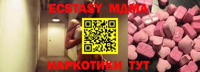ГАЛЛЮЦИНОГЕННЫЕ ГРИБЫ Анапа