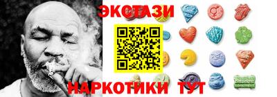 ГАЛЛЮЦИНОГЕННЫЕ ГРИБЫ Анапа