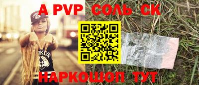 гидра Баксан