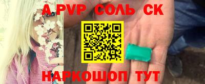 гидра Баксан