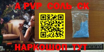 ГАЛЛЮЦИНОГЕННЫЕ ГРИБЫ Анапа