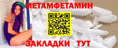 ГАЛЛЮЦИНОГЕННЫЕ ГРИБЫ Анапа