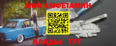 ешки Анжеро-Судженск
