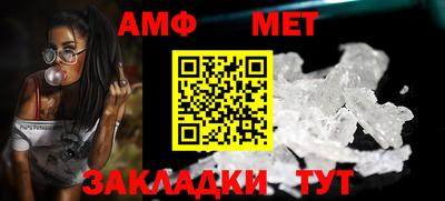 ешки Анжеро-Судженск