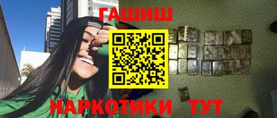 ПСИЛОЦИБИНОВЫЕ ГРИБЫ Ангарск