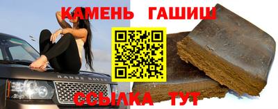 ГАЛЛЮЦИНОГЕННЫЕ ГРИБЫ Анапа