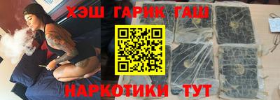 ПСИЛОЦИБИНОВЫЕ ГРИБЫ Ангарск