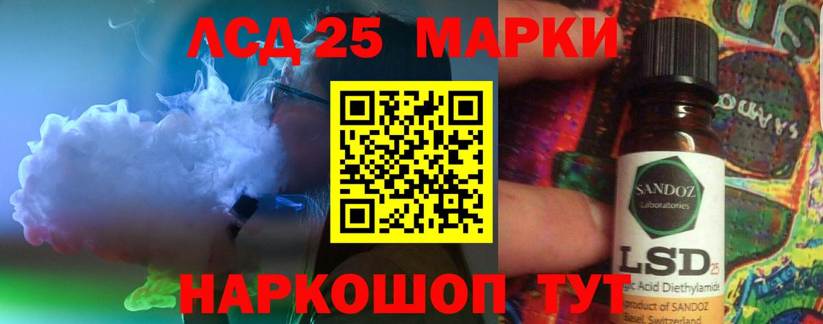 Дербент  ЛСД экстази  Вход с VPN    ссылки  Лсд 25 экстази кислота 