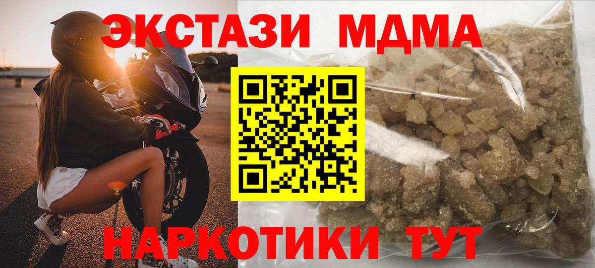 МДМА VHQ Дербент