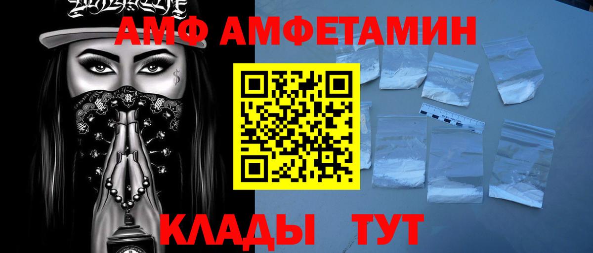 Первитин витя Дербент