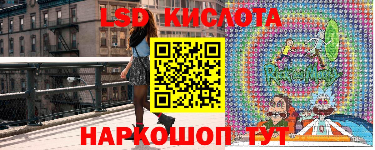 Дербент  где продают   Вход с VPN  Марки NBOMe 1500мкг 