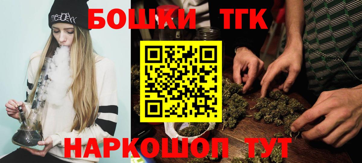 МАРИХУАНА OG Kush  Конопля Amnesia  МАРИХУАНА конопля  Канабис марихуана  Вход с VPN  Дербент 