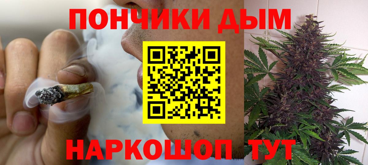 Шишки марихуана White Widow Дербент